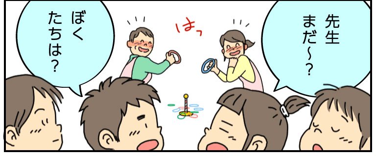 飽きている園児たち「先生まだ～？」「ぼくたちは？」その声にハッとして我に返る先生ふたり。