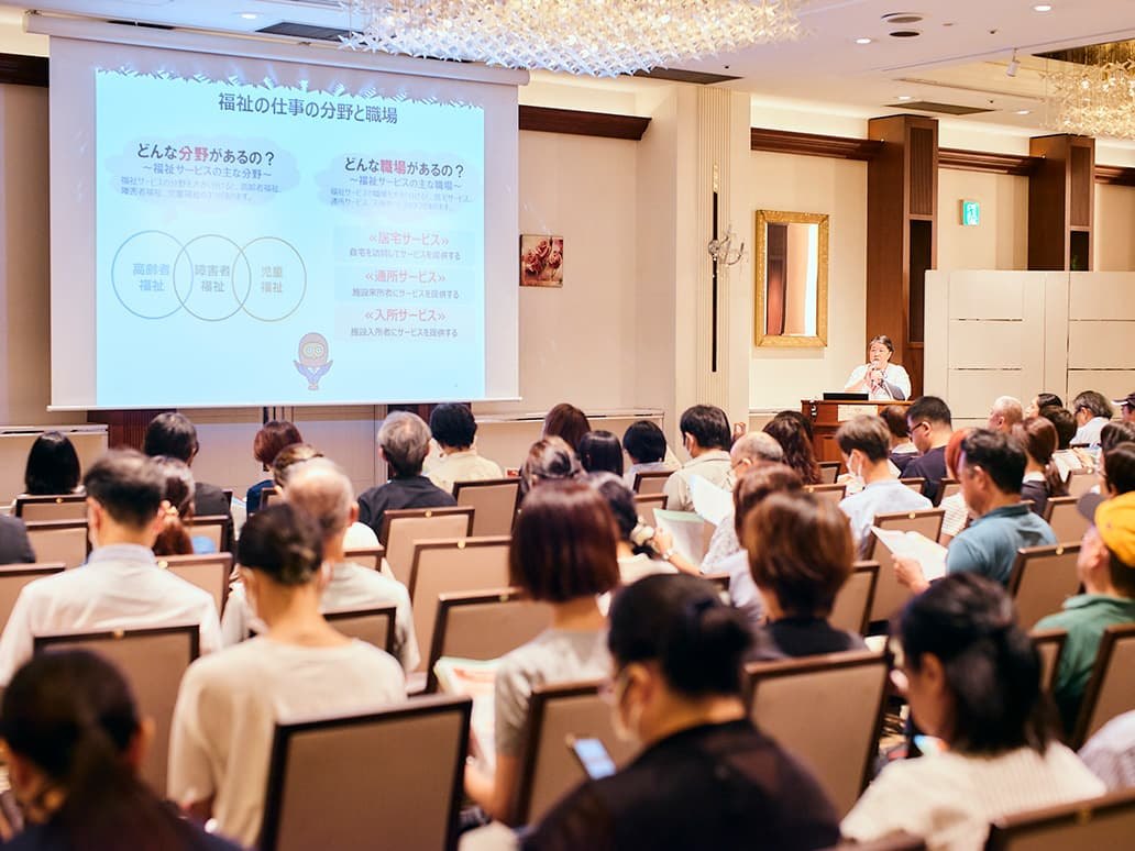 福祉の仕事相談・面接会の様子