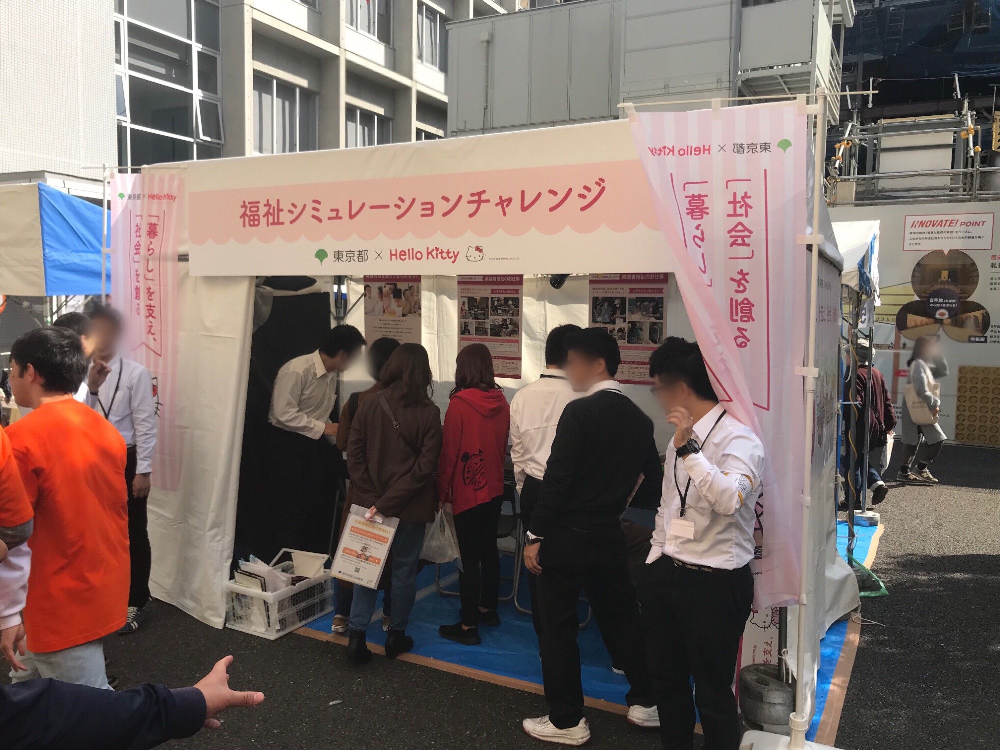 キティちゃんイベント で体験風件の写真