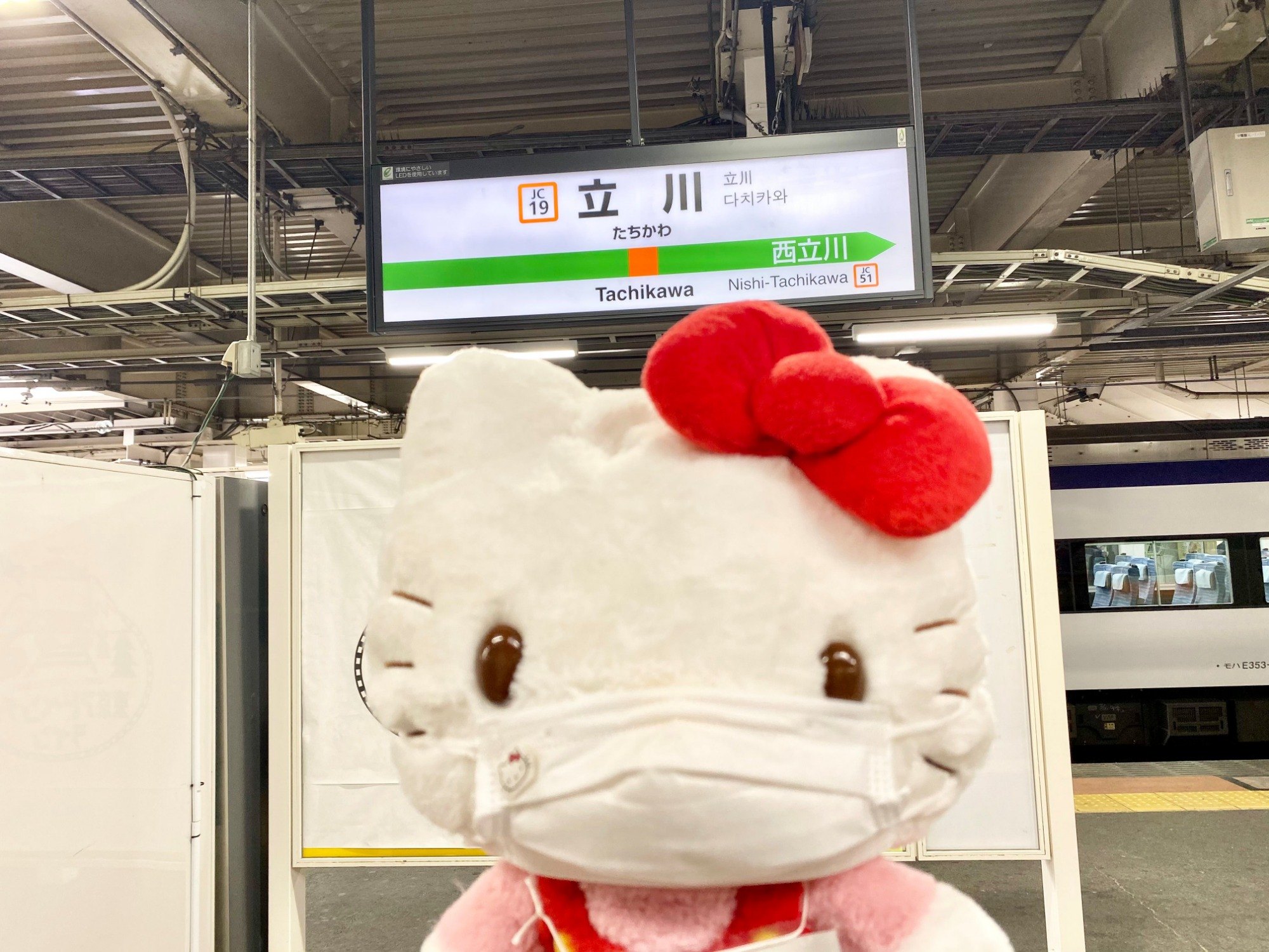 立川駅に到着したキティちゃんの写真