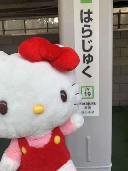原宿駅に到着したキティちゃんの写真
