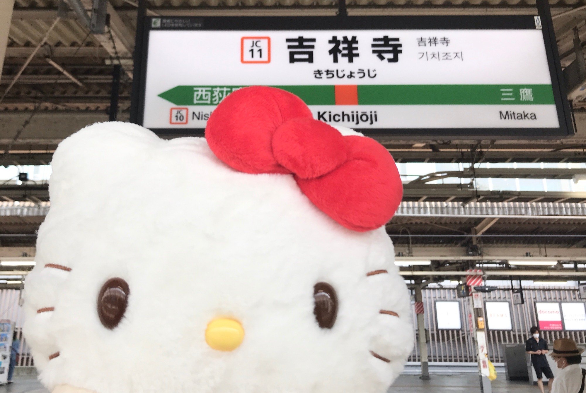 吉祥寺駅に到着したキティちゃんの写真