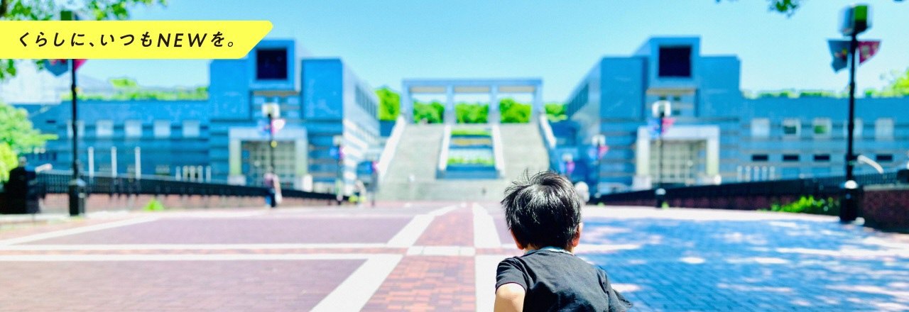 子供が背中を向けて道を走っている写真