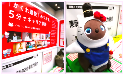 出展ブースの様子