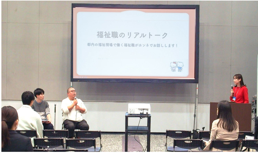 講演の様子