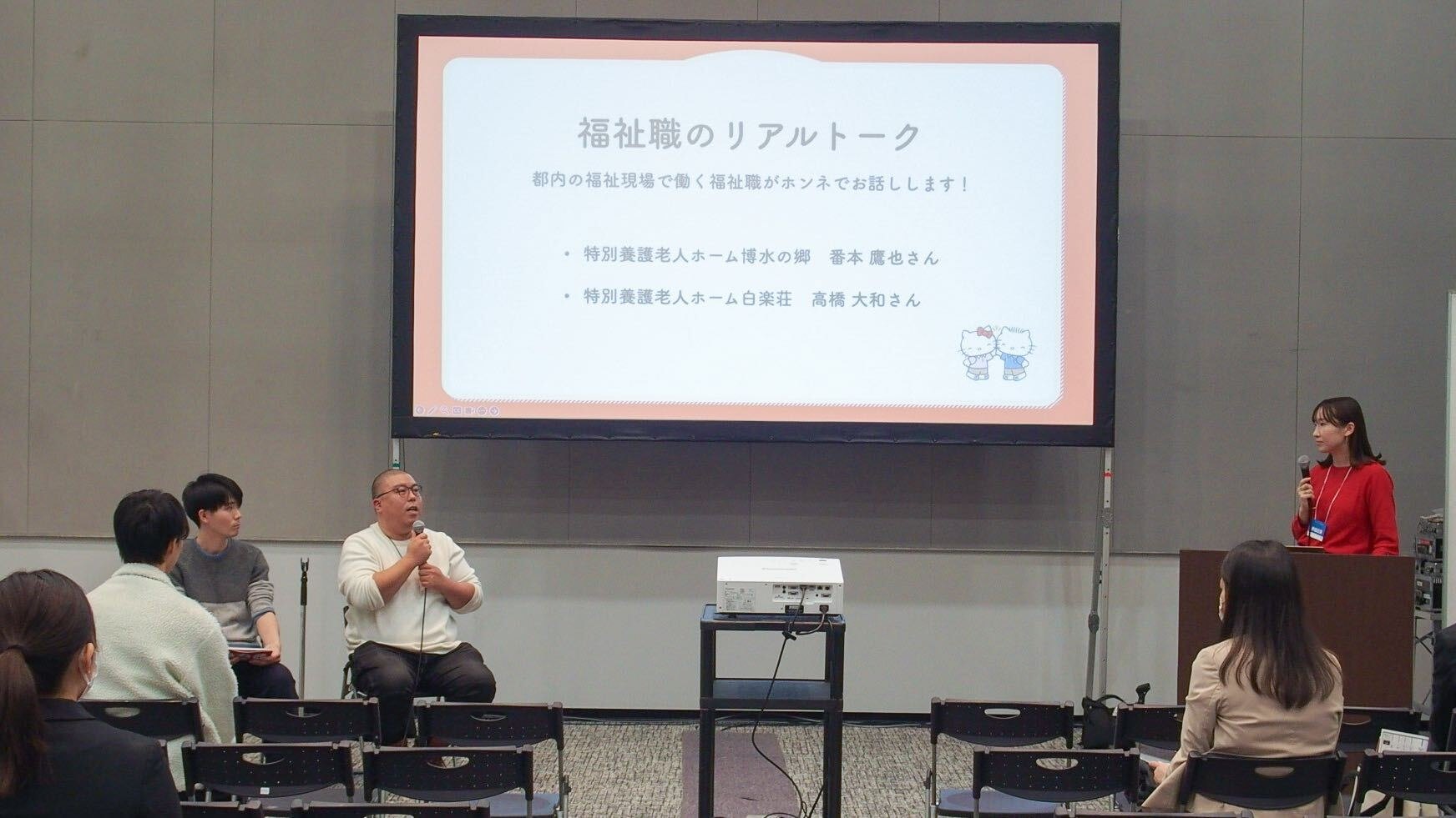 講演の様子