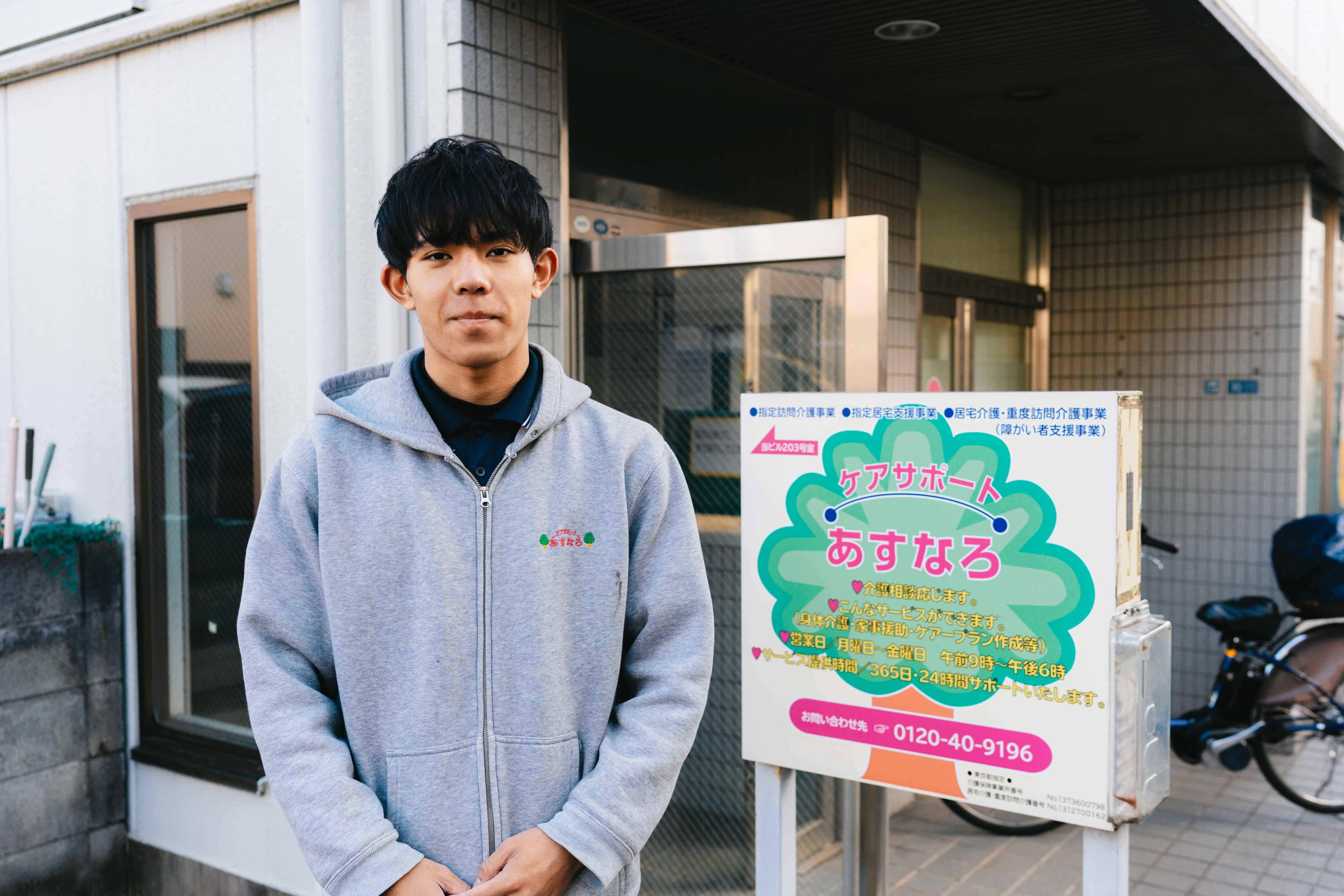 小笠原 己哲写真