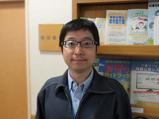 加藤 康大写真