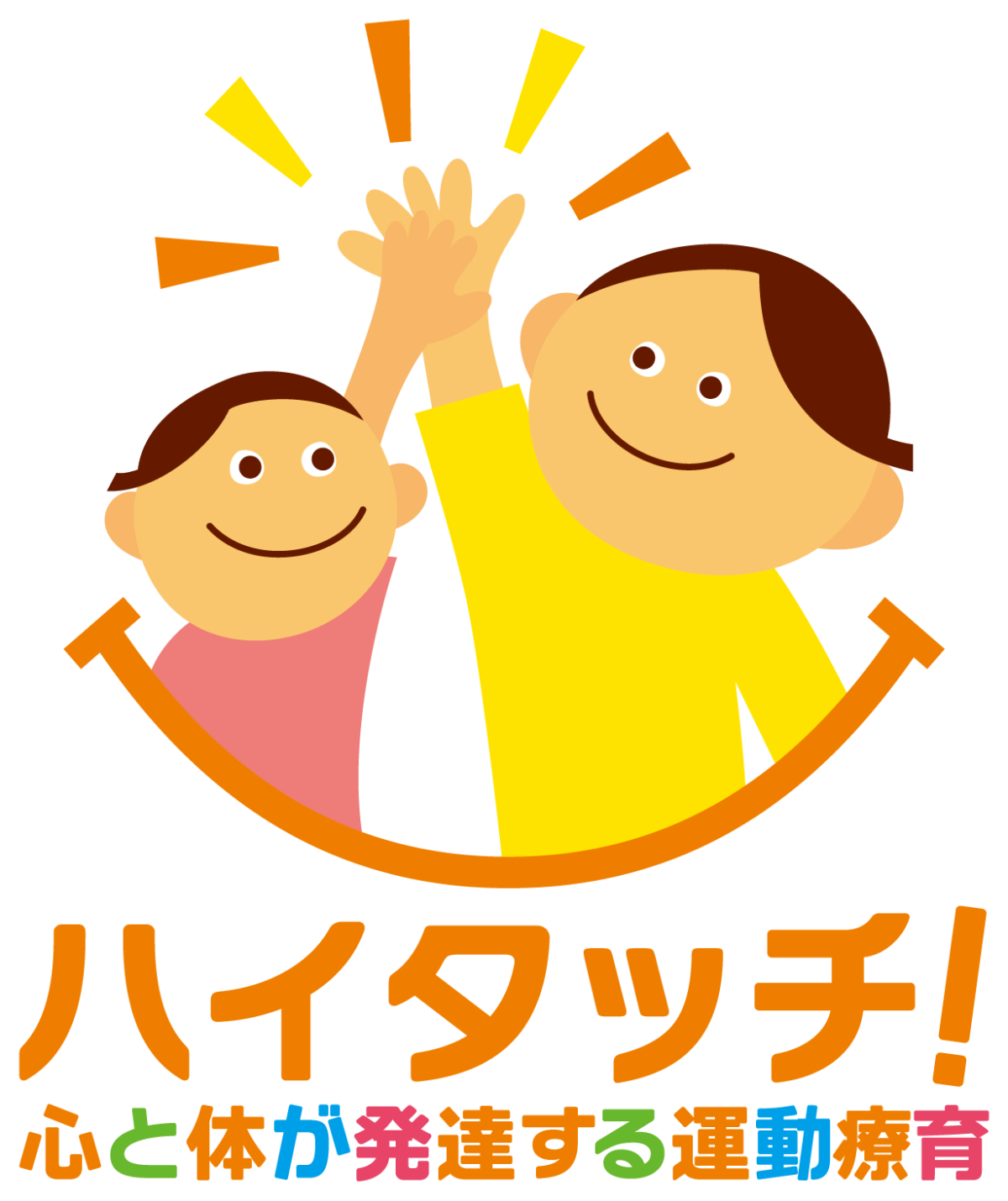 こどもサポート株式会社 ハイタッチ！立川幸教室 | ふくむすび, 画像サイズ:1200x1430