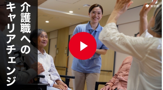 自分らしく編サムネイル