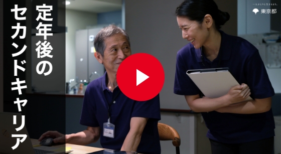 アクティブシニア編サムネイル