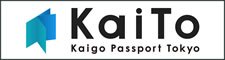 かいごパスポートTokyo